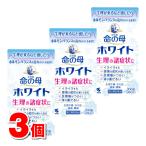 [ no. 2 вид фармацевтический препарат ] Kobayashi производства лекарство жизнь. . белый 360 таблеток ×3 шт 0