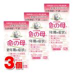 [ no. 2 вид фармацевтический препарат ] Kobayashi производства лекарство жизнь. .A 420 таблеток ×3 шт 0