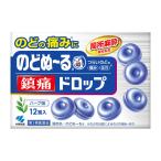 [ no. 3 вид фармацевтический препарат ] Kobayashi производства лекарство горло .-. обезболивание Drop 12 таблеток *