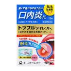 [ указание no. 2 вид фармацевтический препарат ] первый три вместе здравоохранение to черновой ru Direct a 12 листов [ собственный metike-shon налоговая система объект товар ] *