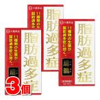 【第2類医薬品】 大鵬薬品工業 扁鵲（へんせき） 60包　×3個