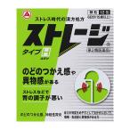 [ no. 2 вид фармацевтический препарат ] есть Nami n производства лекарство хранение модель H 12.*