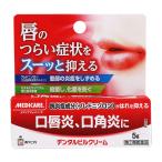 [ указание no. 2 вид фармацевтический препарат ] десять тысяч . производства лекарство зубной piru крем 5g *