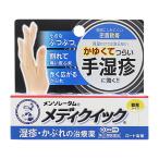 [ указание no. 2 вид фармацевтический препарат ] low to производства лекарство meti Quick ..R 8g [ собственный metike-shon налоговая система объект товар ] *