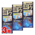 [ no. 3 вид фармацевтический препарат ] low to производства лекарство low toV7. глаз лекарство 500mL ×3 шт 