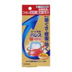 【第3類医薬品】 ロート製薬 ハレス口内薬 15g ★