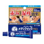 【指定第2類医薬品】 ロート製薬 メンソレータム メディクイックプロ 軟膏 8g 【セルフメディケーション税制対象商品】 ★