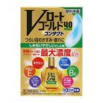 [ no. 3 вид фармацевтический препарат ] low to производства лекарство V low to Gold 40 Contact mild 20mL[ собственный metike-shon налоговая система объект товар ] *