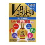 [ no. 3 вид фармацевтический препарат ] low to производства лекарство V low to Gold 40 20mL[ собственный metike-shon налоговая система объект товар ] *