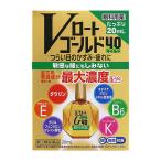 [ no. 3 вид фармацевтический препарат ] low to производства лекарство V low to Gold 40 mild 20mL[ собственный metike-shon налоговая система объект товар ] *