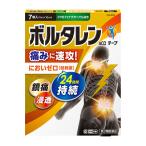 [ no. 2 вид фармацевтический препарат ] Haleon Japan boruta Len ACα лента 7 листов [ собственный metike-shon налоговая система объект товар ]