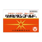 [ no. 3 вид фармацевтический препарат ] Taisho производства лекарство lipobi язык Gold X 50mL×10шт.
