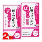 [ no. 3 вид фармацевтический препарат ] Taisho производства лекарство bi off .rumin.... кишечная регуляция chu Abu rua 60 таблеток ×2 шт 