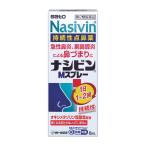 [ no. 2 вид фармацевтический препарат ] Sato Pharmaceutical нет ведро M спрей 8mL [ собственный metike-shon налоговая система объект товар ] *