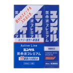 [ no. 2 вид фармацевтический препарат ] Sato Pharmaceutical yunkeru желтый . жидкость premium 30mL * 0