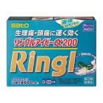 【指定第2類医薬品】 佐藤製薬 リングルアイビー アルファ200 36カプセル 【セルフメディケーション税制対象商品】 ★