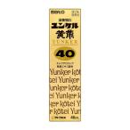 [ no. 2 вид фармацевтический препарат ] Sato Pharmaceutical yunkeru желтый .40 40mL * 0