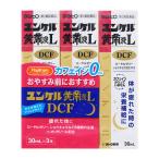 [ no. 2 вид фармацевтический препарат ] Sato Pharmaceutical yunkeru желтый . жидкость L DCF 30mL×3шт.@0 *