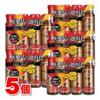 【第3類医薬品】 新エゾエースH 50mL×4本 ×5個 ○