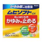 [ no. 3 вид фармацевтический препарат ] Ikeda ...mhi soft ..... лекарство mhi soft GX 150g [ собственный metike-shon налоговая система объект товар ]
