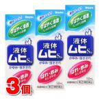 [ указание no. 2 вид фармацевтический препарат ] Ikeda ... жидкий mhiS 50mL ×3 шт [ собственный metike-shon налоговая система объект товар ] *