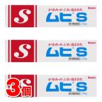 [ no. 3 вид фармацевтический препарат ] Ikeda ...mhiS 20g ×3 шт [ собственный metike-shon налоговая система объект товар ] *