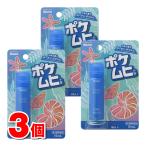 [ no. 3 вид фармацевтический препарат ] Ikeda ...pokemhiS 15mL ×3 шт [ собственный metike-shon налоговая система объект товар ] *