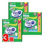 ショッピング楽 白十字 サルバ やわ楽パンツ M〜Lサイズ 34枚　×3個 ●