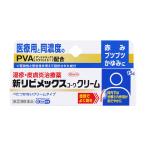 【指定第2類医薬品】 興和 新リビメックスコーワ クリーム 15g 【セルフメディケーション税制対象商品】 ★