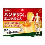 [ no. 3 вид фармацевтический препарат ]. мир van te Lynn ko-wa Mini tsubo kun 180 листов [ собственный metike-shon налоговая система объект товар ] *