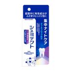  лекарство для shumi tech to платина защита EX концентрация Night уход 30g *