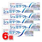 Haleonジャパン シュミテクト やさしくホワイトニングEX 95g　×6個 ★ ●