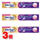Haleon Japan новый поли рукоятка premium Total protection EX 70g ×3 шт *