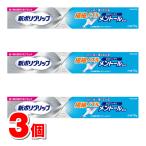 Haleon Japan новый поли рукоятка первоклассный форсунка men высокий 70g ×3 шт *