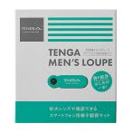 TENGA мужской лупа 1 шт *