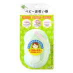 ku.. ритм baby носовой ингалятор 1 шт 0