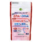 [ кошка pohs отправка ]... ритм синий рыба баланс уход EPA+DHA 280 шарик 