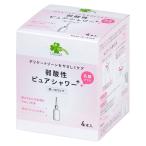 くらしリズム オカモト 弱酸性 ピュアシャワープラス 120mL×4本 | 使い切りビデ 膣洗浄器