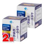 [ no. 2 вид фармацевтический препарат ]... ритм medical Pal mU крем 150g ×2 шт 