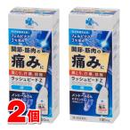 [ no. 2 вид фармацевтический препарат ]... ритм medical Rush pi-doZ 100mL ×2 шт [ собственный metike-shon налоговая система объект товар ] *