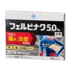 [ no. 2 вид фармацевтический препарат ]... ритм medical fe рубин attack FR лента Vα большой размер 24 листов [ собственный metike-shon налоговая система объект товар ] *