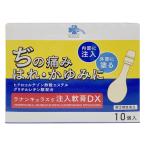 [ указание no. 2 вид фармацевтический препарат ]... ритм medical la наан kyulas. примечание входить ..DX 10 шт *