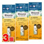  Kao blow ne сирень iznachu сирень цвет долговечный цвет уход есть изменение темно-коричневый 155g ×3 шт *