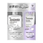 花王 THE ANSWER お試しペアセット スーパーラメラシャンプー ポンプ & EXモイストトリートメント FOR DAILY DAMAGE 320mL+180g
