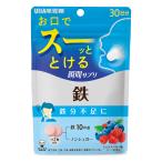 [ кошка pohs отправка ]UHA тест . сахар UHA момент supplement металлический Mix Berry тест 60 шарик 