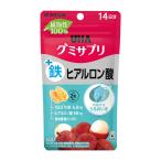 UHA тест . сахар UHAgmi supplement металлический + гиалуроновая кислота laichi тест 28 шарик *