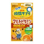 UHA тест . сахар UHA момент supplement KIDS мульти- витамин 40 шарик *
