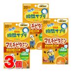 UHA тест . сахар UHA момент supplement KIDS мульти- витамин 40 шарик ×3 шт *
