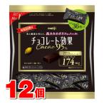 ショッピングチョコレート 明治 明治チョコレート効果 カカオ95％ 大袋 180g　×12個 ▼