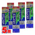 [ квази наркотики ] лев tento ад s лекарство для - migaki нет полировка гель 115g ×5 шт *